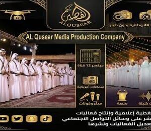 بكدج شعراء مع الصفوف و التغطية الاعلامية