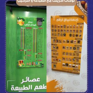 لوحات اكريلك مع الطباعة و التركيب