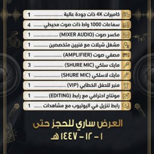 الباقة المتوسطة